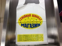 Магазин Семейный Тамбов Магазин Семейный Тамбов