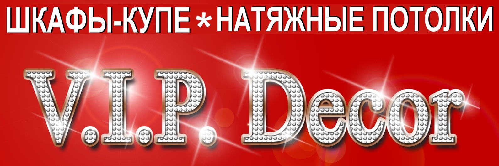 ШКАФЫ-КУПЕ! Тобольск | Шкафы-купе на заказ! 2025 | ВКонтакте