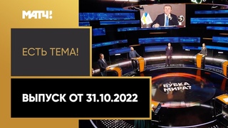 Сергей Бубка покидает пост президента Олимпийского комитета Украины. Есть тема! от