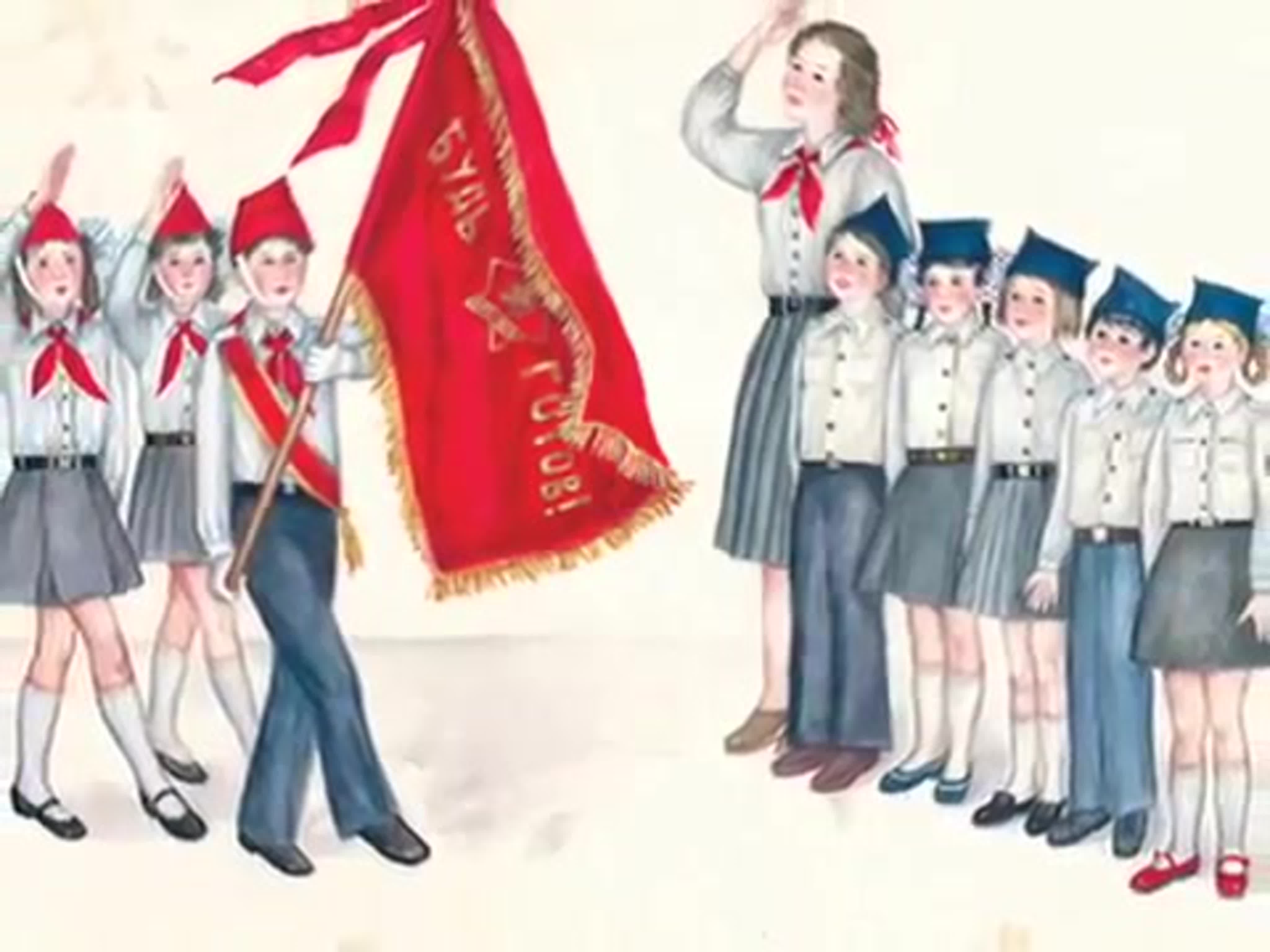 Пионерка рисунок