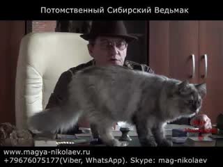 Приворот на четверговую соль. Что такое четверговая соль и как ее приготовить.