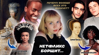 ИНКЛЮЗИВНОСТЬ И РЕПРЕЗЕНТАЦИЯ: почему это важно