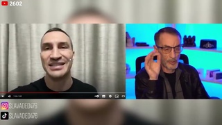 РЕАКЦИЯ ДЯДИ СЛАВЫ НА ОБРАЩЕНИЕ КЛИЧКО К РОССИЯНАМ!