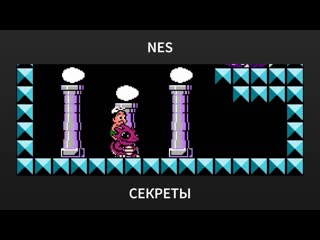 NES Hudson's Adventure Island III - Все бонусные уровни