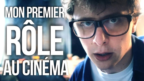 NORMAN MON PREMIER RO LE AU CINE MA ( Pas très normales