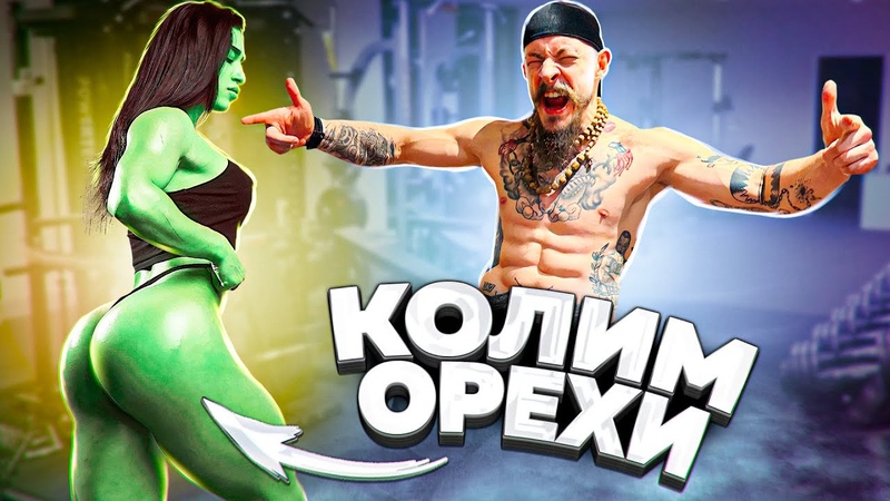 САМЫЕ СИЛЬНЫЕ ЯГОДИЦЫ VS