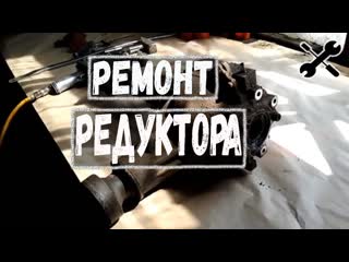 Ремонт Редуктора. Suzuki Grand Vitara ремонт редуктора переднего моста