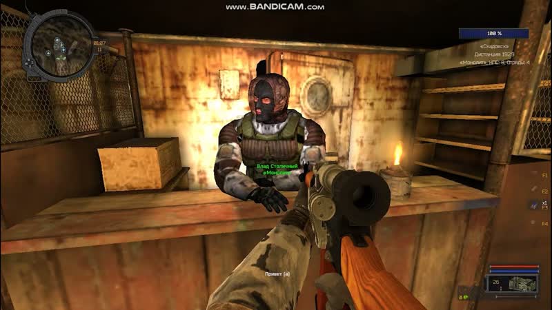 Global War 0. 4 T, Янов под нами, За