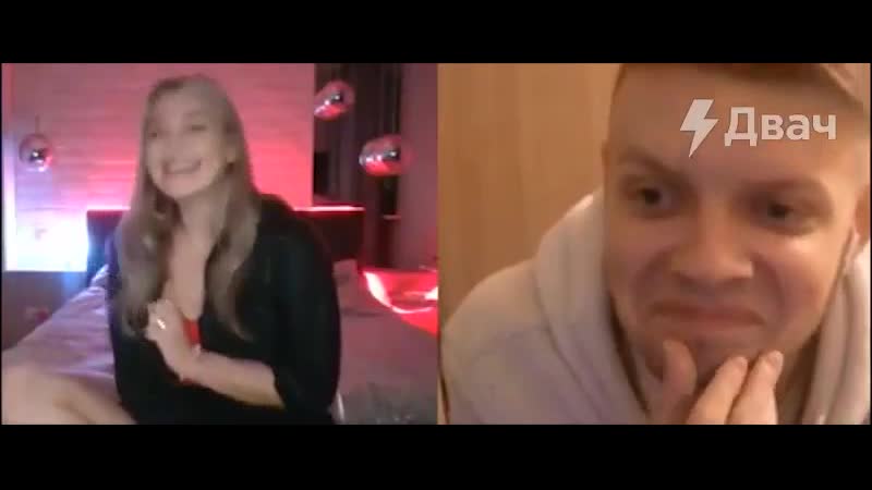 Настоящая русская