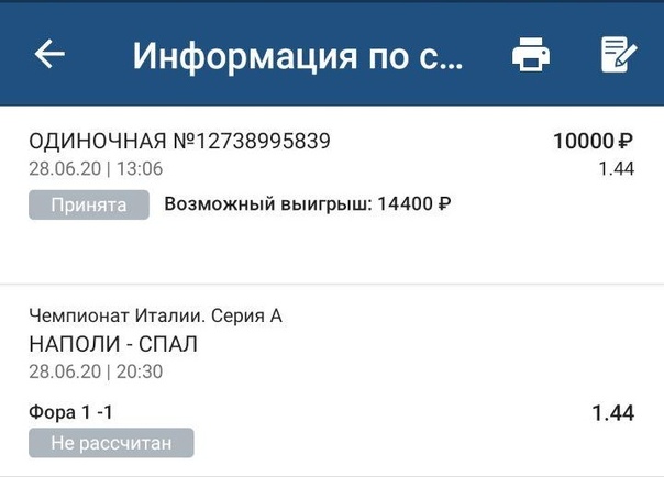 ставки на спорт вакансии подольск ставки на спорт вакансии подольск