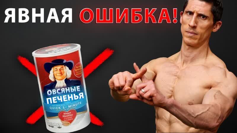 Это Делает Каждый Сухой и Атлетичный Парень Без Лишнего