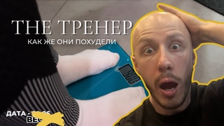 3-я серия. Первый на вылет.