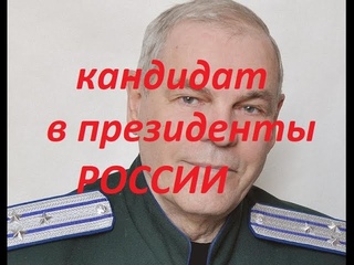 Некоторые вопросы по выборам. Мы Человеки или недееспособные физлица