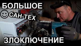 БЕСШУМНАЯ КАНАЛЬЯ!!!