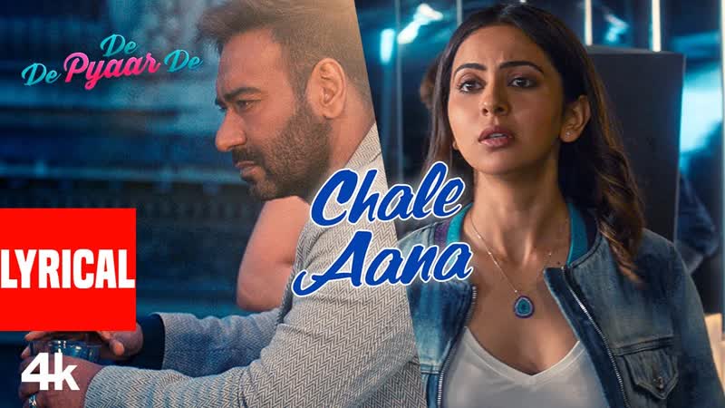 Chale Aana ( Full Song Lyrics): Ajay Devgn, Tabu, Rakul Preet, Armaan Malik, Amaal Mallik, De De Pyaar