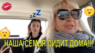 #ПоследниеНовости из Бункера!Пошли на Поводу Истерии)Ажиотажа нет!!!!!