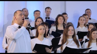 Божий Агнец | Сводный хор ц. “Гефсимания“, ц. “Свет жизни“, ц. “Спасение“ | Рождество 2022