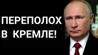КУДА ПРОПАЛ ПУТИН ГРАЖДАНЕ ТРЕБУЮТ ПРЕЗИДЕНТА. Г.