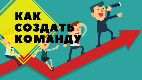 Олег создать