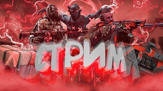 Cs-Go Удалили! Играем в Cs2