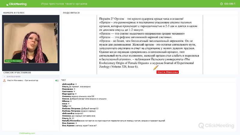 Игра престолов твоего