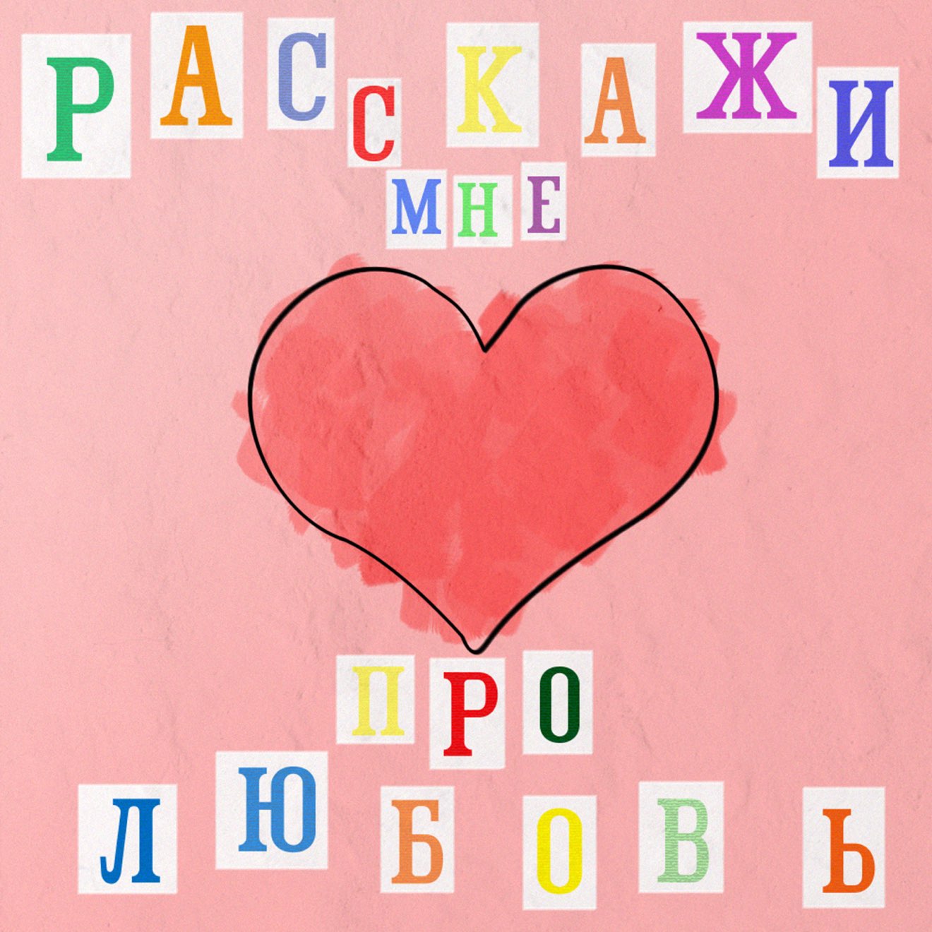 Паук