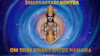 Healing from all diseases - Dhanvantri mantra + 432 Hz.