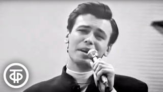 Виталий Марков Приснилось мне (1970)