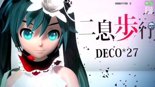 60fps 二息歩行 Two breaths walking Hatsune Miku 初音ミク Project DIVA Arcade English Romaji PDA