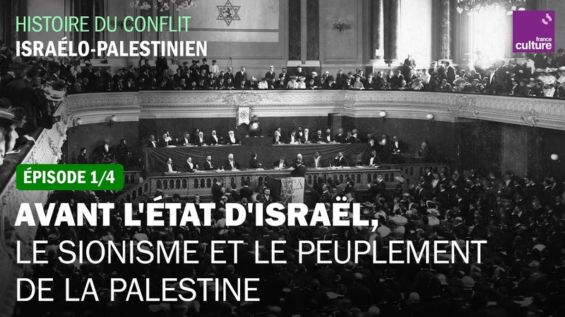 Avant lÉtat d Israël, le sionisme et le peuplement de la Palestine (1, 4), Le Cours de