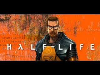 Сжигаем щупальца |Half-Life|5