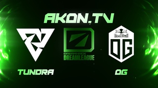 ДОТА2 RU Tundra Esports vs OG bo3 DreamLeague S23, Closed Qualifier, Lower Bracket, Round 4
