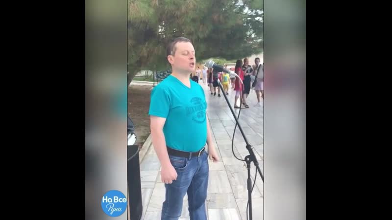 Голос как сле зы