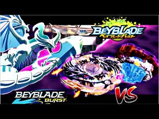 Бейблэйд Берст Битва Новый волчок LUINOR Beyblade Burst Battle Luinor VS Tyros