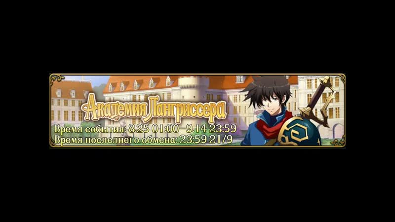 Langrisser M: Langrisser Academy Challenge, 3 Teen Club