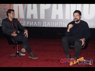 Данила Козловский о сериала Карамора