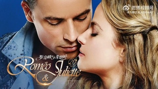 Romeo&Juliette 1st China show highlights~May 28,2023~Kunshan~Credit @ JOYWAY teaser video
