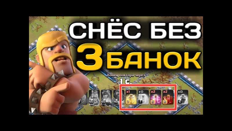 СЛОМАТЬ ТОП 12 ТХ БЕЗ КУЧИ ЗАКЛИНАНИЙ РЕАЛЬНО ДРАКОНЫ ИМБА