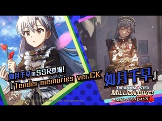 Kisaragi Chihaya SSR 9