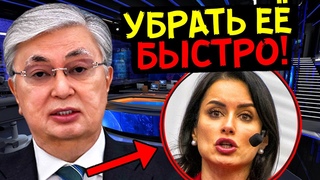 ТОКАЕВ АЖ ЗАШИПЕЛ ОТ ЗЛОСТИ! КАЗАХСТАН МОМЕНТАЛЬНО ОТВЕТИЛ КАНДЕЛАКИ НА КРИТИКУ В СВОЙ АДРЕС!