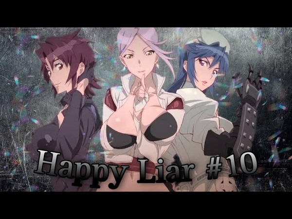 Happy Liar, 10, гиф, аниме приколы, коуб, музыка, смешные