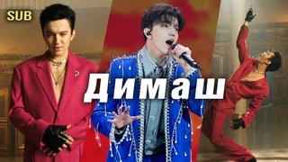 🔔 Новый клип Димаша. Новый концерт и новые выступления в Казахстане, подробности SUB