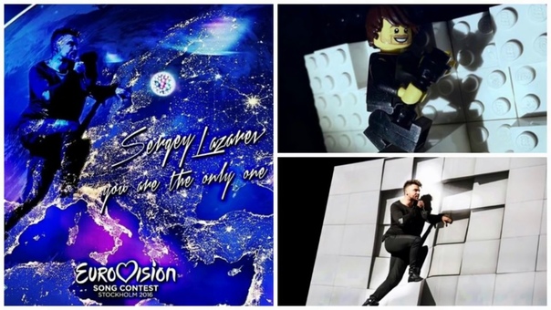 Sergey Lazarev You Are the Only One(