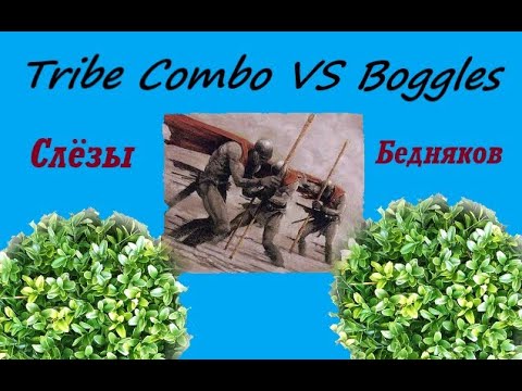 x Mage, Tireless Tribe vs