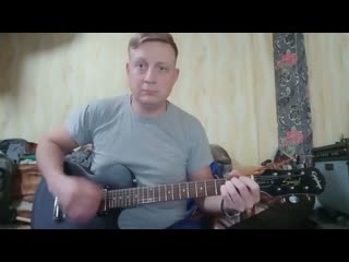Гомерический Стон о Смысле Жизни (авторское). разбор на гитаре (guitar cover)