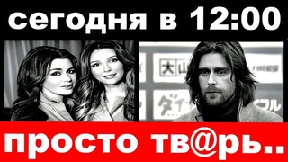 сегодня в 12 : 00 /  просто тв@рь - муж Заворотнюк прервал молчание