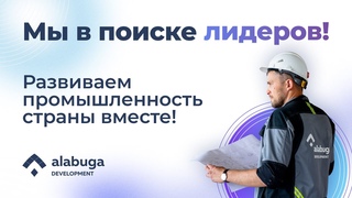 АлДиалог