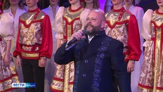 Масштабный праздничный концерт в честь десятилетия Крымской весны прошёл в Симферополе
