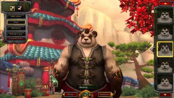 Wo D pandaren creation, создание и история