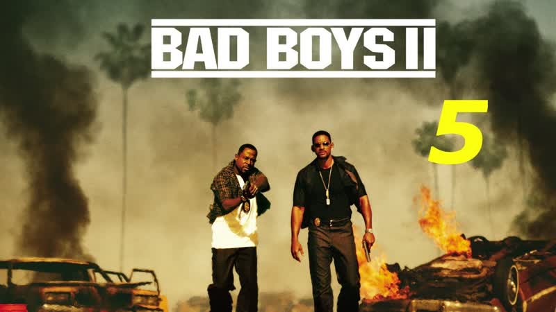 Прохождение Bad Boys 2 (Черёд